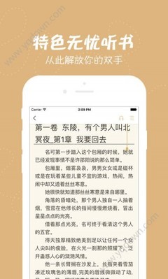 c7官网版app